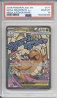 2026 Pokemon ASC EN MEGA DRAGONITE EX 271/217 Mega Attack Rare PSA 10 GEM MINT