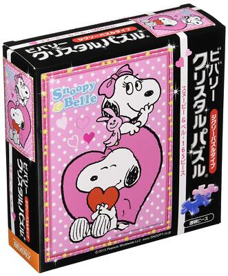 BEVERLY 165-Piece Crystal Puzzle Peanuts Snoopy & Belle Jigsaw