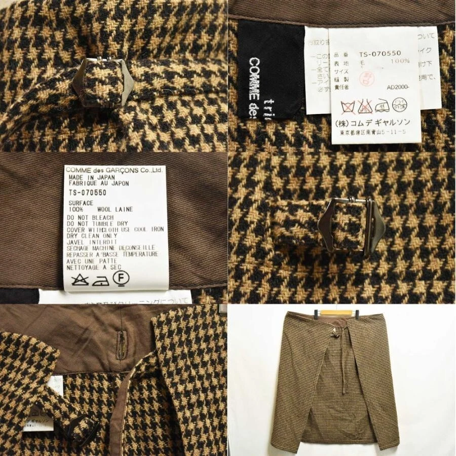 Gonna lunga Ad2000 2000 Made In Japan Tricot Comme Des Garcons - Immagine 3 di 3