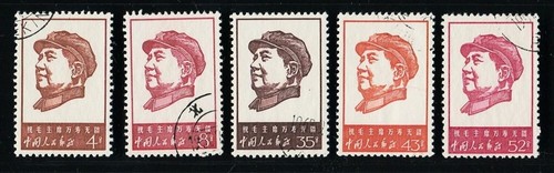 1967 China Post issued stamps Long Life to Chairman Mao（W4 祝毛主席万寿无疆-盖销邮票） 原胶全品 - Picture 1 of 5