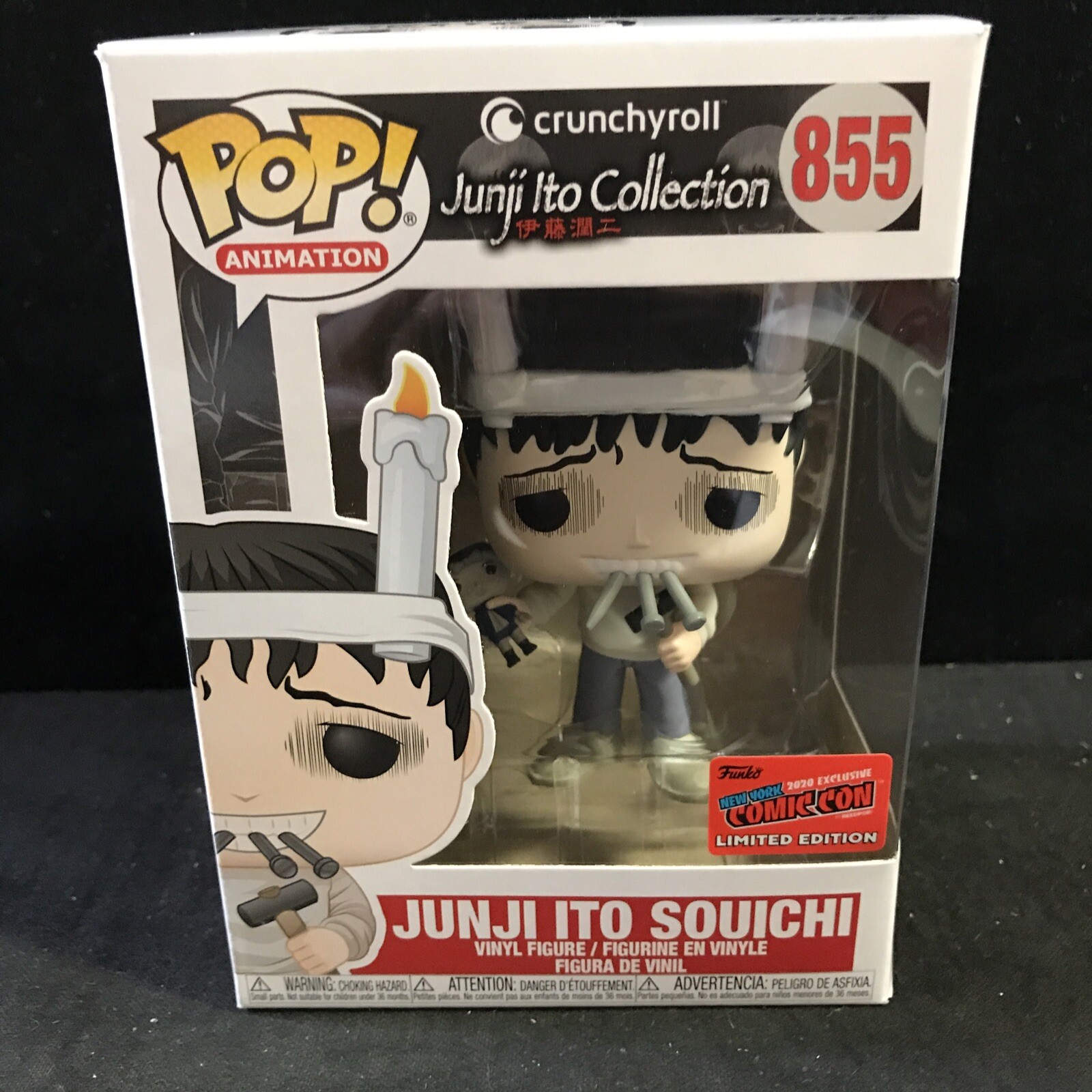 Funko Pop! Animation 855 Junji Ito Souichi Fall Convention Mint With Protector.