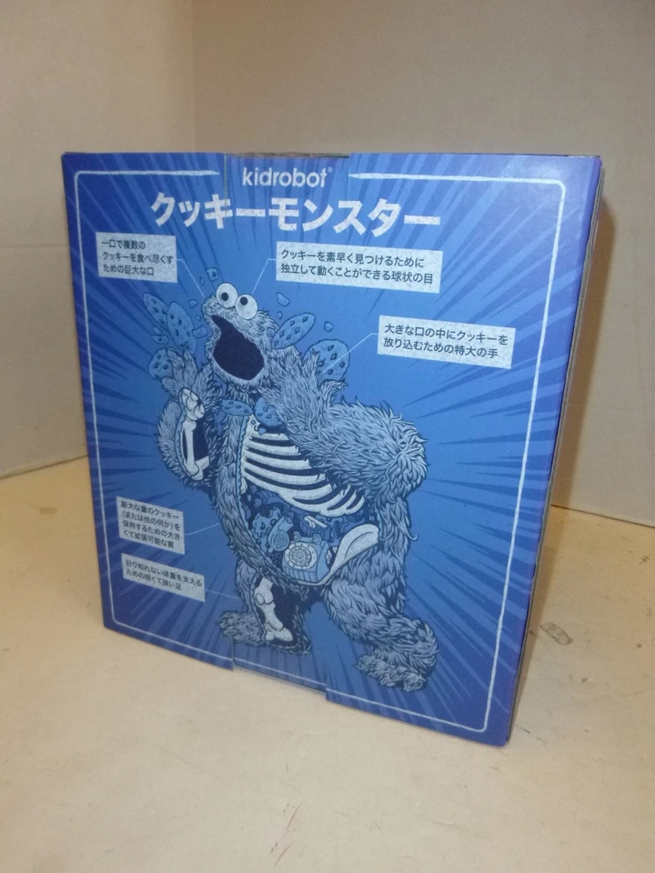 NEW 8" Sesame Street Cookie Monster vinyl (MIB) KidRobot (2025) Kaiju Anatomy - Image 3 of 3