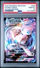 2022 POKEMON JPN SWORD & SHIELD VSTAR UNIVERSE #054 FULL ART/MEW VMAX PSA 10