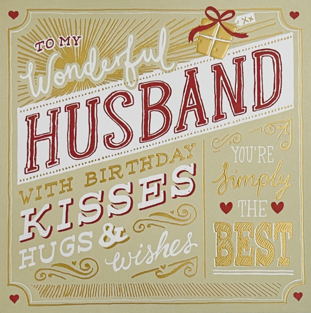 To My Wonderful Husband with Birthday Kisses Hugs Wishes Blank Card Modern Art
