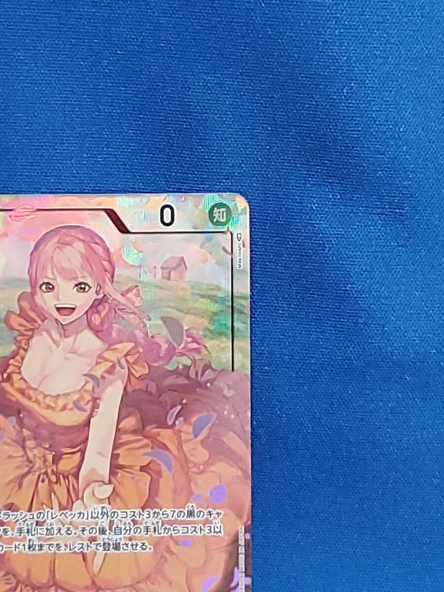 ONE PIECE Card Game Rebecca (Alt Art) OP05-091 SR Awakening of the New Era  - JP