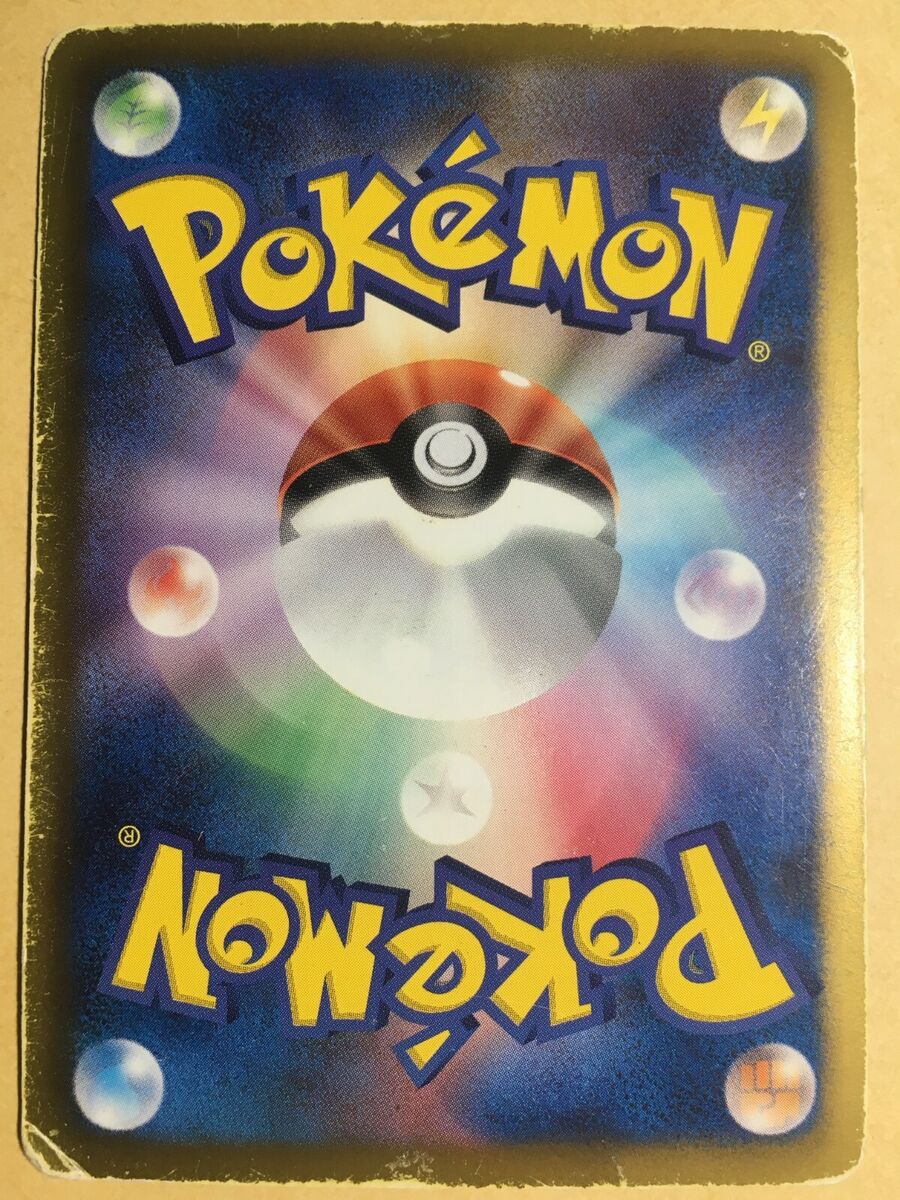 Zekrom EX Pokemon 2011 Holo BKZ Battle Strengh Deck Japanese Zekrom EX Pokemon 2011 Holo BKZ Battle Strengh Deck Japanese