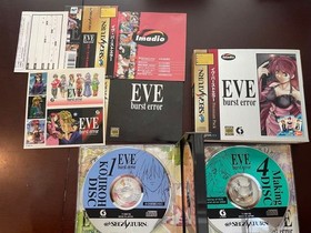 Saturn EVE burst error premium pack EE