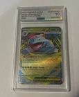 Mega Venusaur ex 003/132 Me01: Mega Evolution Holo AGS Legendary 10