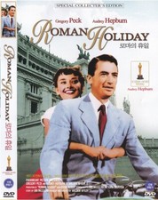 Roman Holiday (1953 - William Wyler, Gregory Peck, Audrey Hepburn) DVD NEW