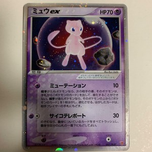 Suit Mew Ex 007 Play Holo Players Limited Promo Holo Pokemon Card 9042dc Breaking Bem Law Ui Ac Id Suit Mew Ex 007 Play Holo Players Limited Promo Holo Pokemon Card 9042dc Breaking Bem Law Ui Ac Id