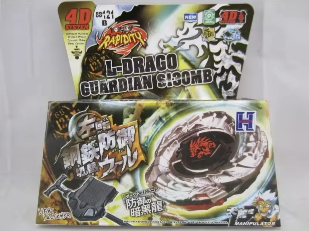 L-Drago Guardian