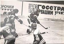 1989 SERGEI MAKAROV MOSCOW DYNAMO HOCKEY PHOTO RUSSIAN SOVIET UNION TYPE 1 NHL 