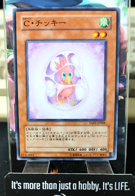 Chrysalis Chicky Yugioh TAEV-JP008 Yugioh OCG JAPAN