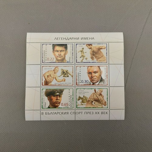 Bulgaria 2001 Sport Football Wrestling and Equestrian Sports MNH #3338 - Picture 2 of 7