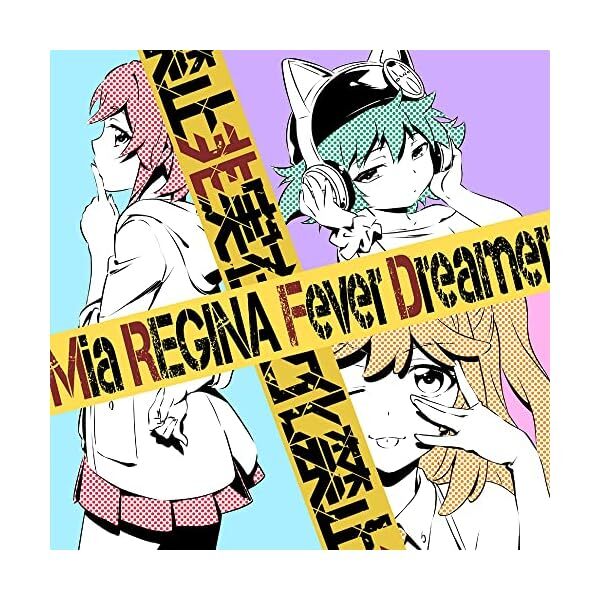GYAKUTEN SEKAI NO DENCHI SHOJO-INTRO THEME SONG: FEVER...[ANIME ED]-JAPAN CD