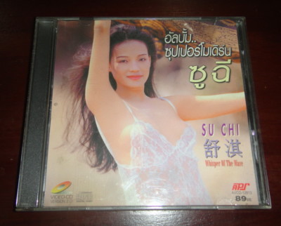 舒淇 nude Shu Qi 舒淇 Fanny Hsu Chi Nude THAILAND VCD Video CD Rare! not DVD | eBay