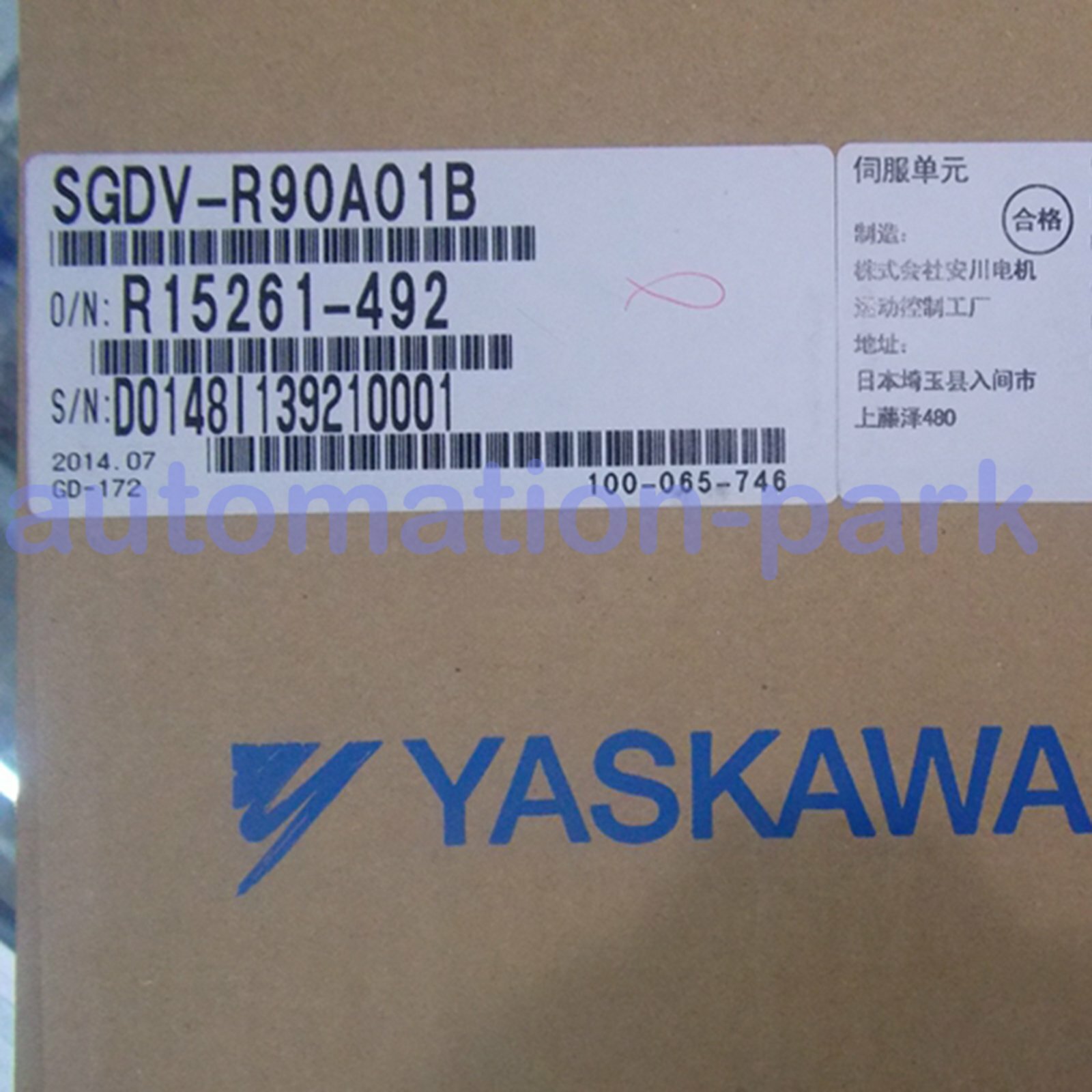 Servoazionamento Yaskawa SGDV-R90A01B – Nuovo, Made In Japan