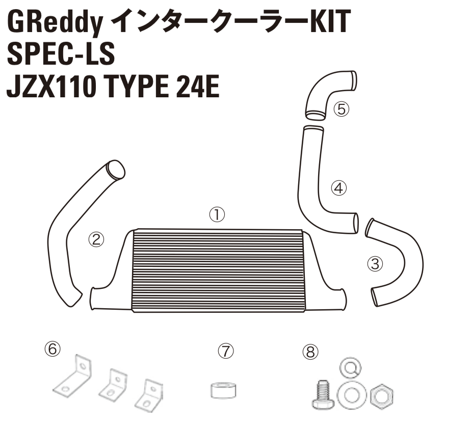 GREDDY INTERCOOLER KIT SPECLS INTERCOOLE CORE T24E FOR MARK II JZX110