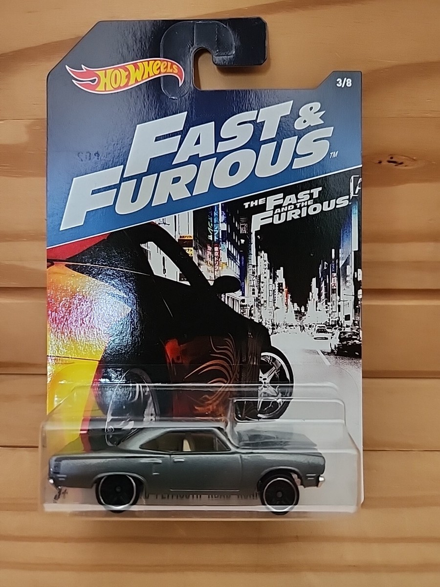 Hot Wheels Walmart Exclusive 2016 Fast And Furious Complete 8 Car