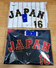 Shohei Ohtani 2-Jersey Set 2026 Mizuno WBC Japan Replica Home  Away White Navy