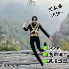 Michael Jackson products for sale | eBay