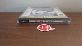 Neon Genesis Evangelion ORIGINAL Sega Saturn + Manual Free Shipping GS-9051