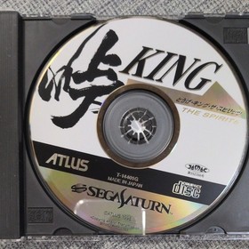 SS software Toge King the Spirits Sega Saturn