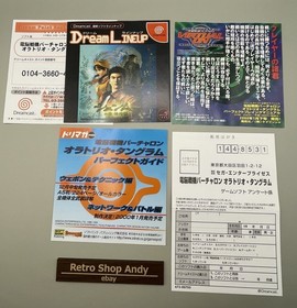 Sega Dreamcast Virtual-On: Oratorio Tangram &  Dreamaga GD-ROM August,2000 Rare