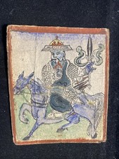 Antique Mongolian Tibetan Buddhist Tantric Painting  Amulet  Mongolia #A1-7x8.5