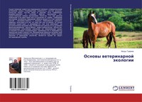 Osnowy Weterinarnoj äKologii Ajndy Tumriew Taschenbuch Russisch 2019