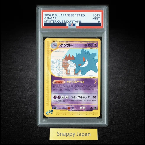 PSA 9 Gengar 043/088 Mysterious Mountains 1st Ed 2002 Japanese Pokemon Card Rare