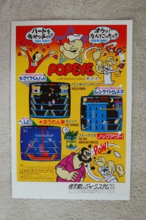 Popeye Arcade flyer promotional poster #2