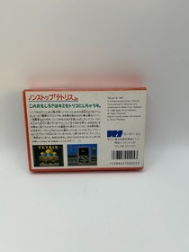 TETRIS NES Nintendo Japanese Famicom Family Computer Working A1