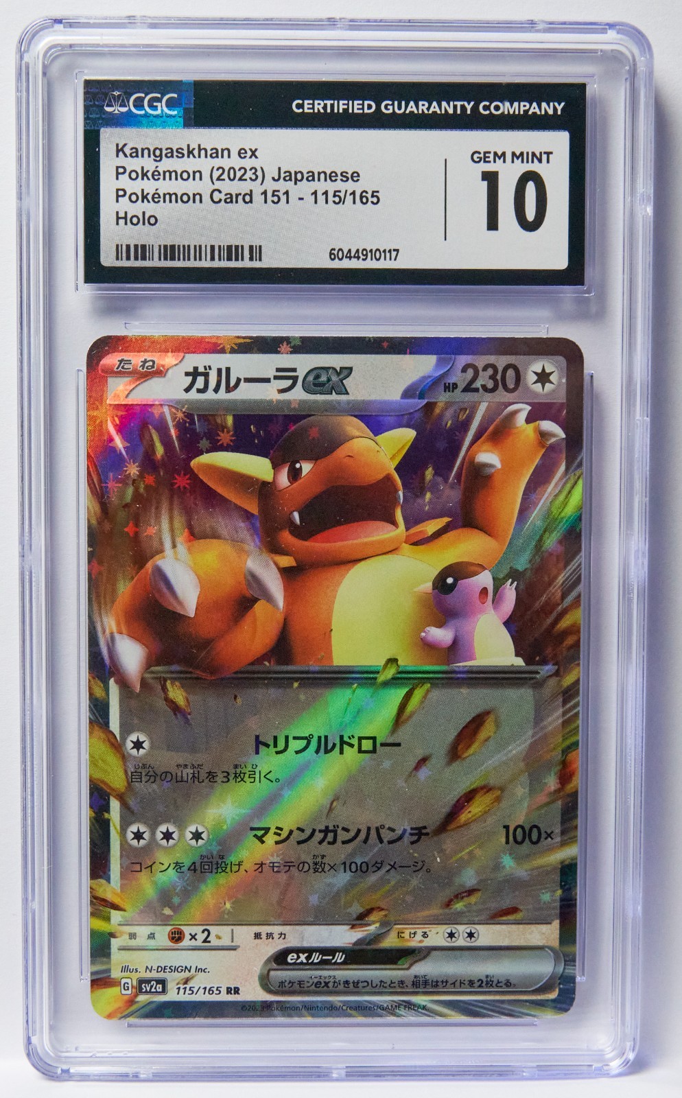 CGC 10 Gem Mint Kangaskhan ex 115/165 Pokémon Japanese Card 151 sv2a Slab