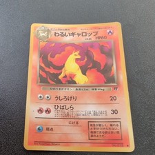 Dark Rapidash No. 78 Pokemon Japanese Rocket Gang 
