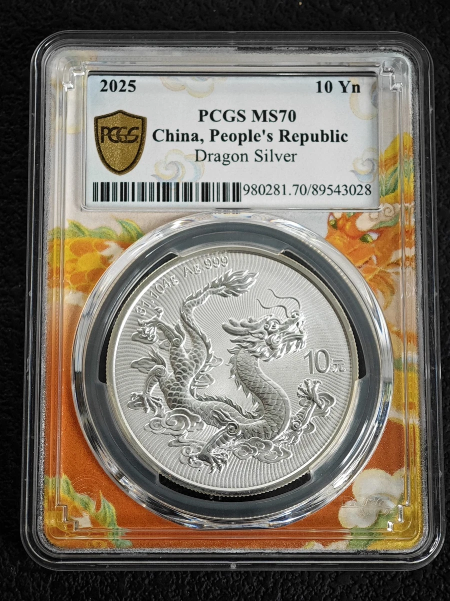 People's Republic of China PCGS MS 70 Coins (1949-Now) for sale | eBay