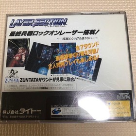 LAYER SECTION Sega Saturn