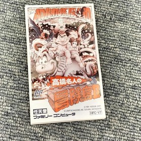 HUDSON Takahashi Meijin no Bouken Jima II (Adenture Island II) Famicom Software