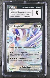 Ex Lugia
