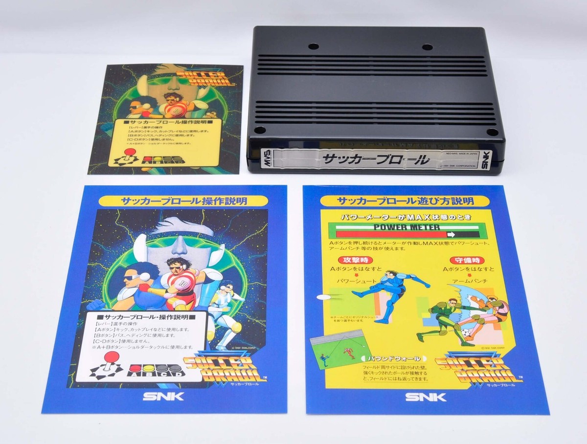 SNK ネオジオMVS サッカーブロール サッカーブロール SNK | NCD