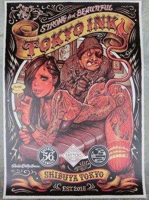 Rockin' Jelly Bean Tokyo ink official offset B2 poster EROSTIKA japan
