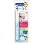 Heroine Make Speedy Mascara Remover 6.6ml Made in Japan