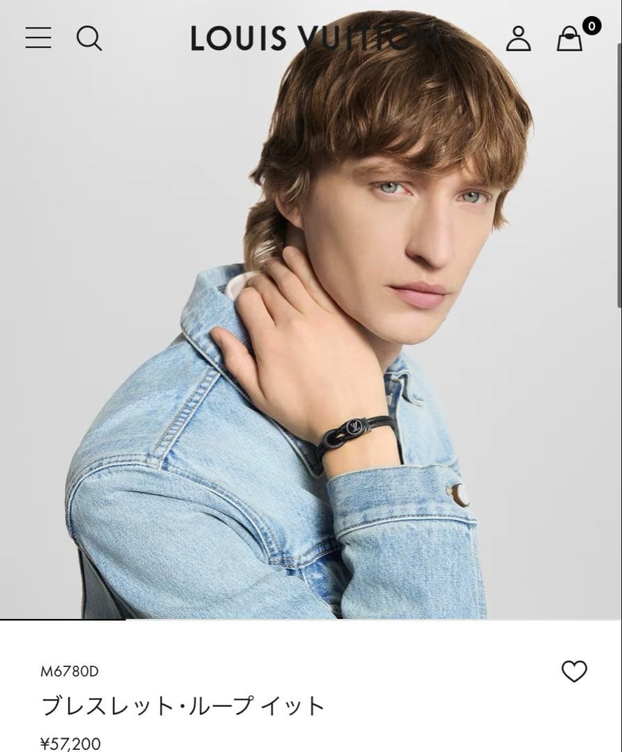 Louis Vuitton Authentic Loop It Bracelet Mens Col… - image 4