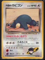 Rocket's Snorlax No. 143 Gym Challenge Japanese Rare
