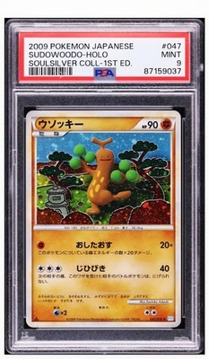 2009 😺 PSA 9 Sudowoodo 047/070 1st Edition Holo Soulsilver