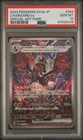 Charizard EX 349/190 Special Art Rare | Japanese | PSA 10
