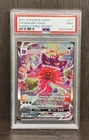 Gengar VMAX (Alternate Art Secret)  271/264 Fusion Strike Holo PSA 9