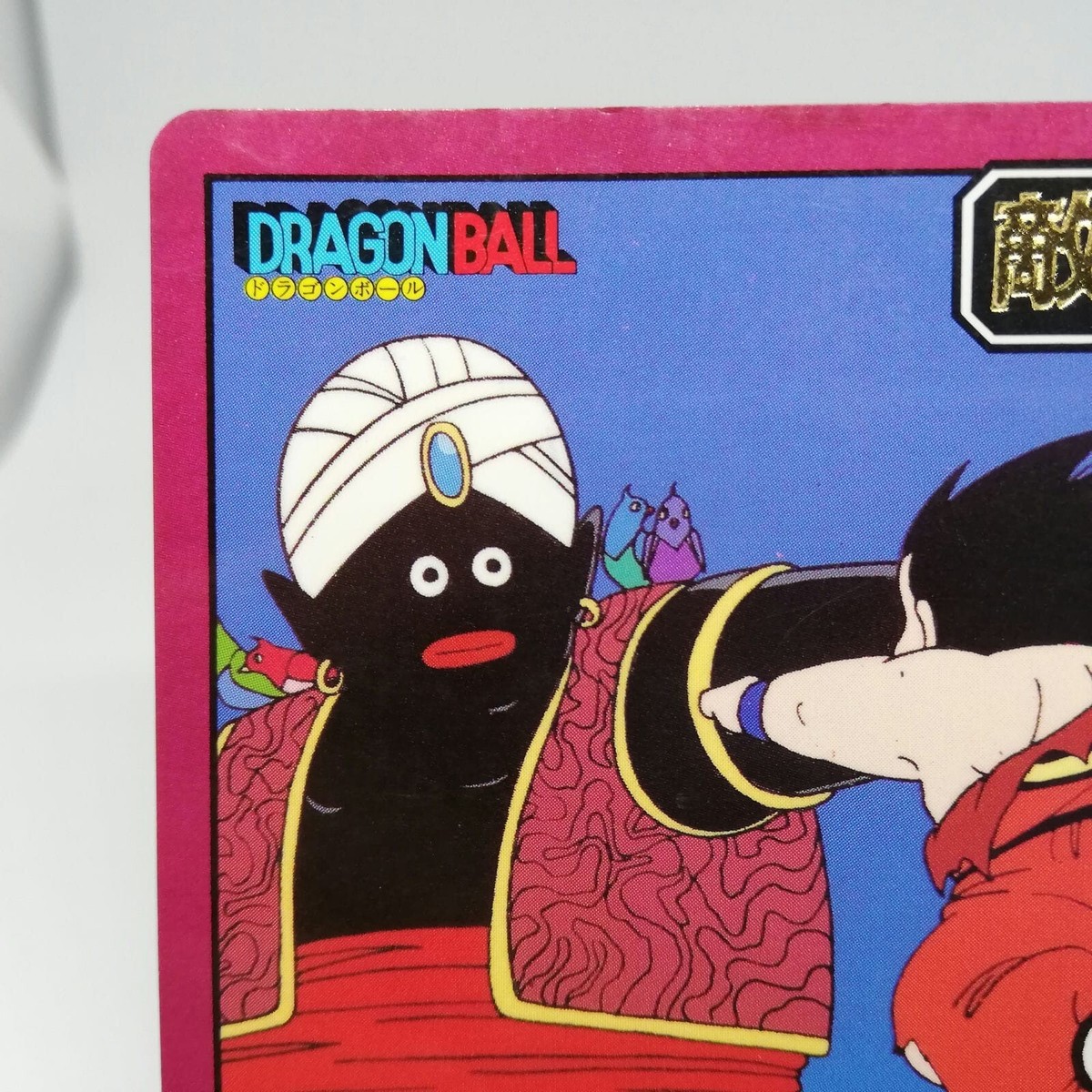 107 Mr. Popo Dragon Ball Super Battle Card BANDAI JAPAN 1992～3