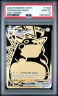 PSA 10 - Pikachu Vmax - Full Art - Hyper Rare - psa 9 eevee svp173