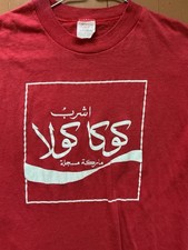 Vintage 1970s Arabic Coca-Cola Double-Sided Shirt Sport-T Stedman Single Stitch